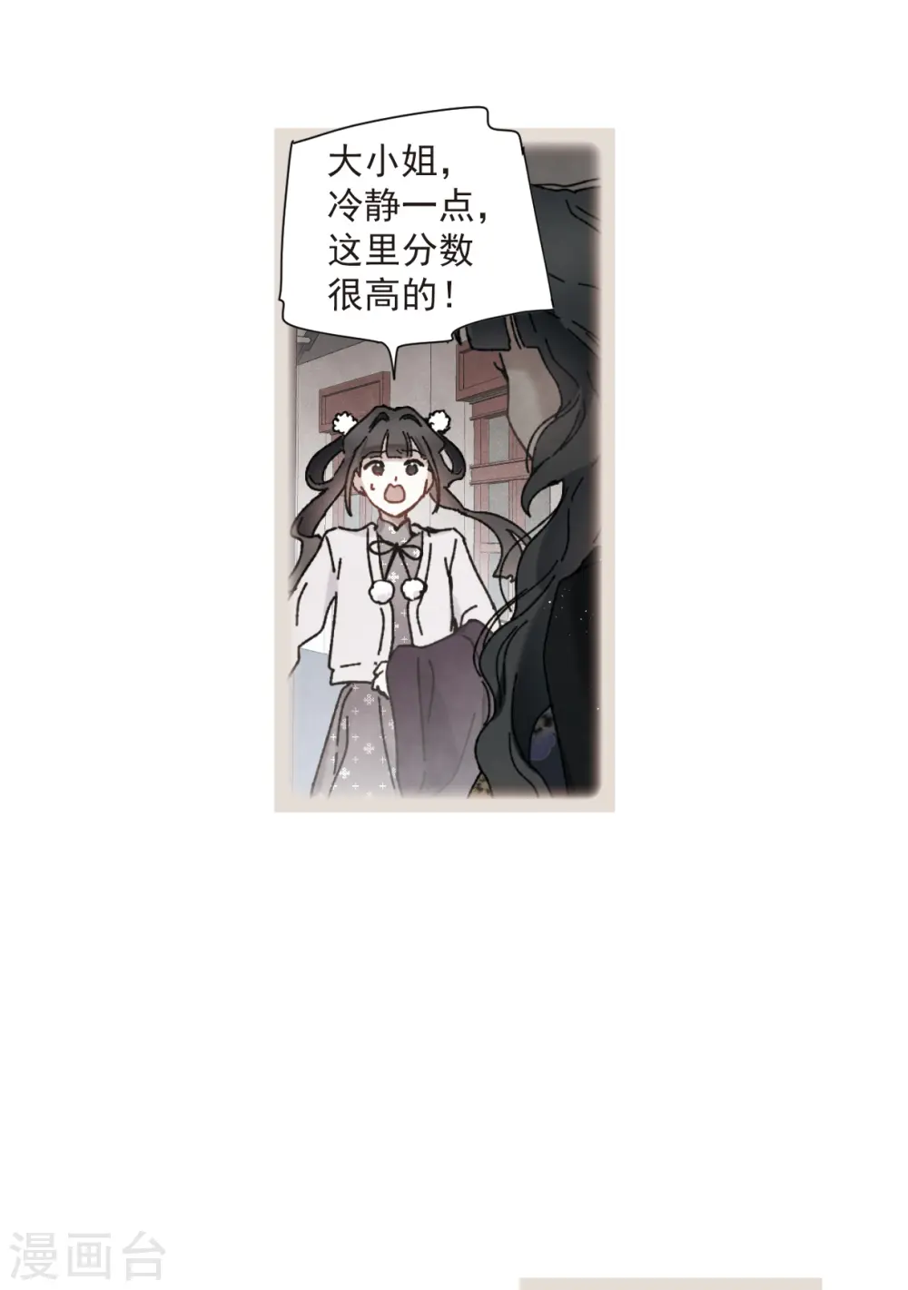 第49话1 照片16