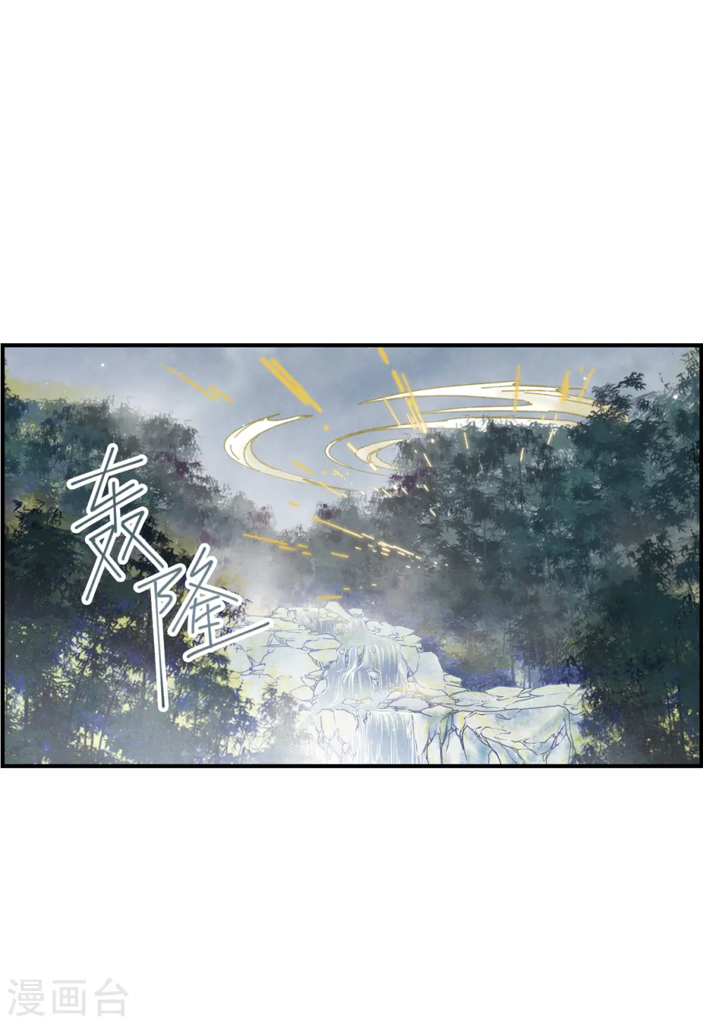 第51话4 混战10