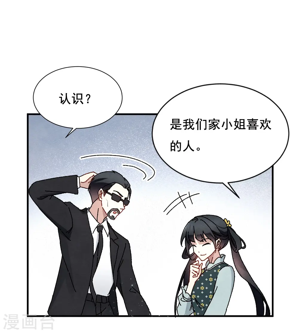 第2季2话1 决断21