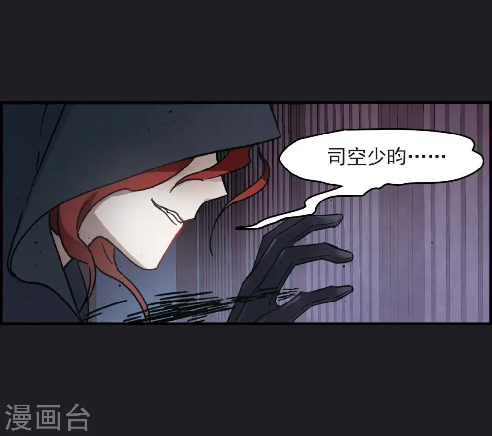 第10话1 附身6