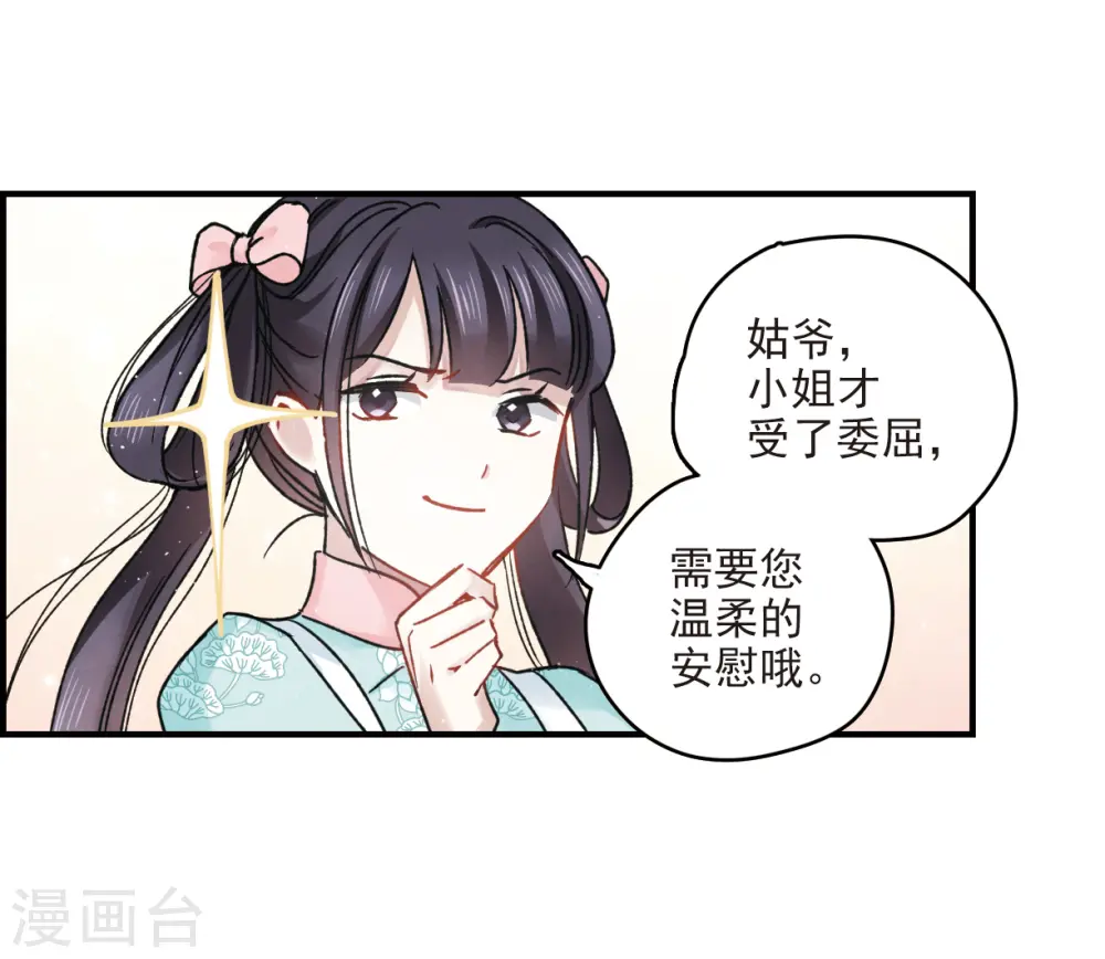 第10话2 附身10