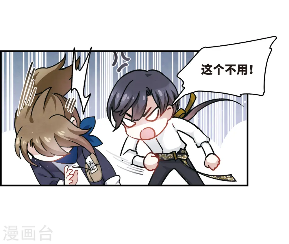 第11话2 别庄10