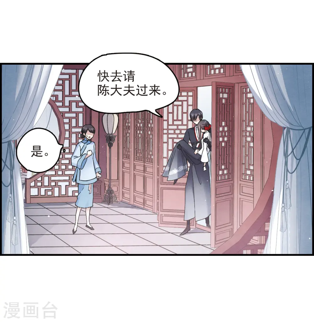第9话3 中计9