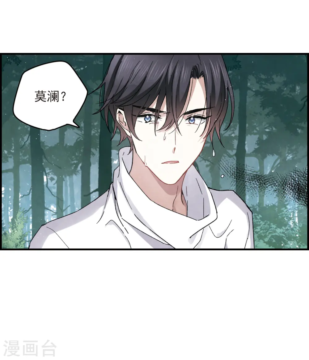 第16话1 疑问25