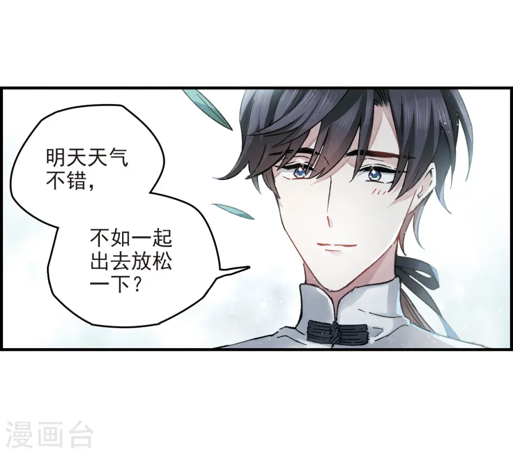 第12话1 修行40