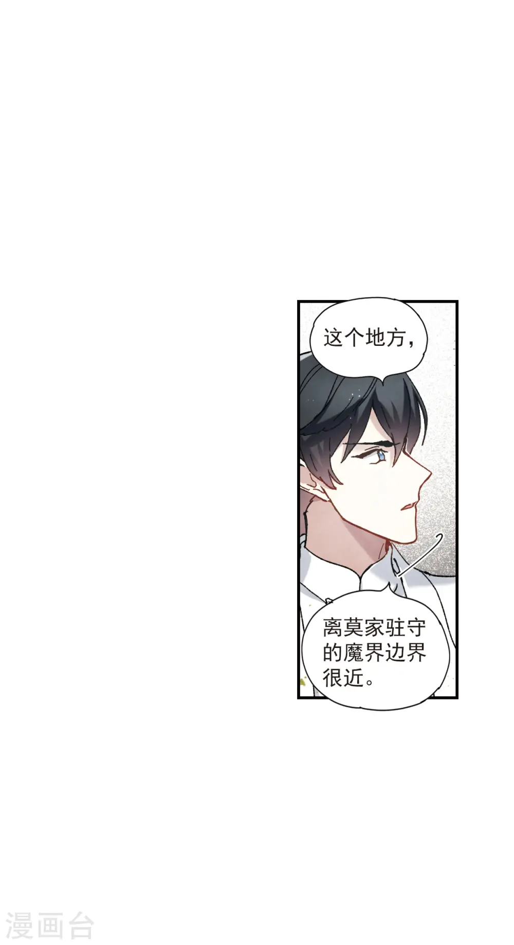 第49话2 照片26