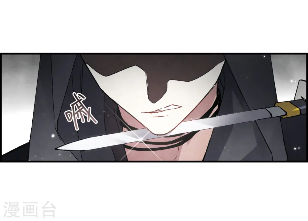 第16话1 疑问9