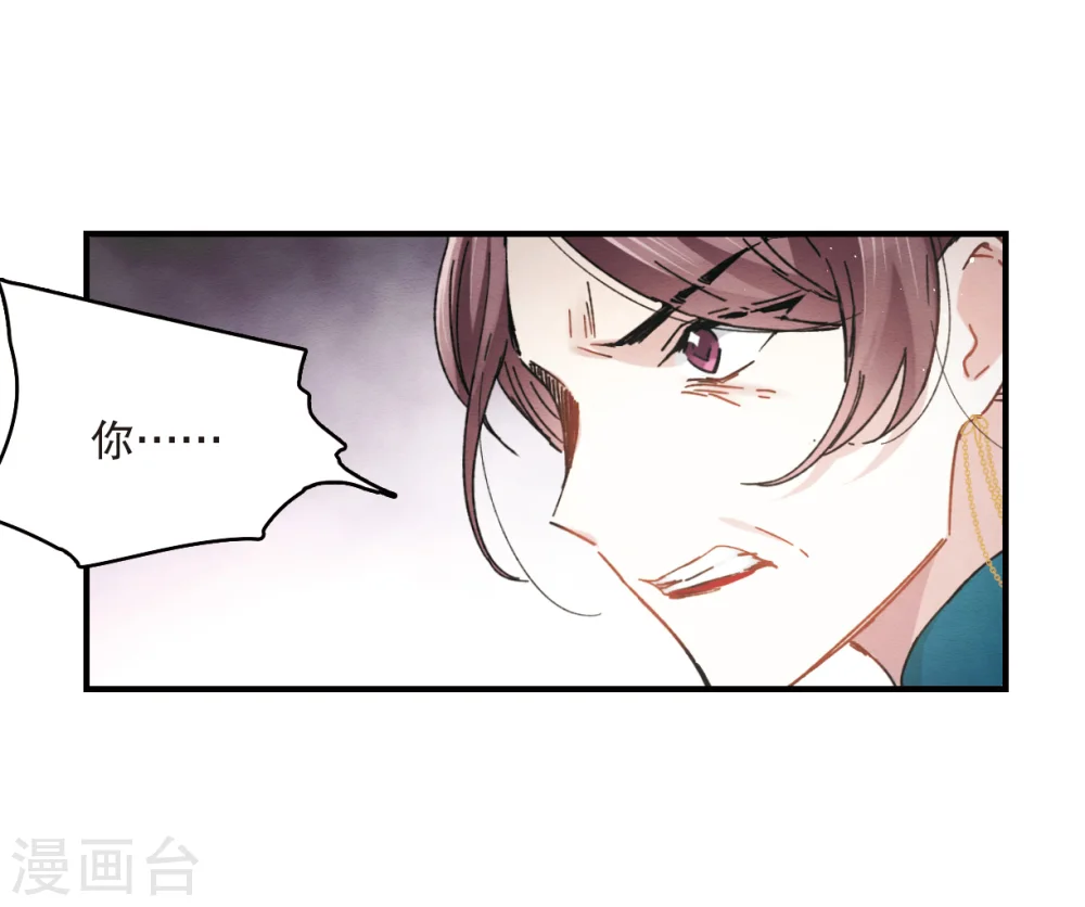 第5话1 对峙21