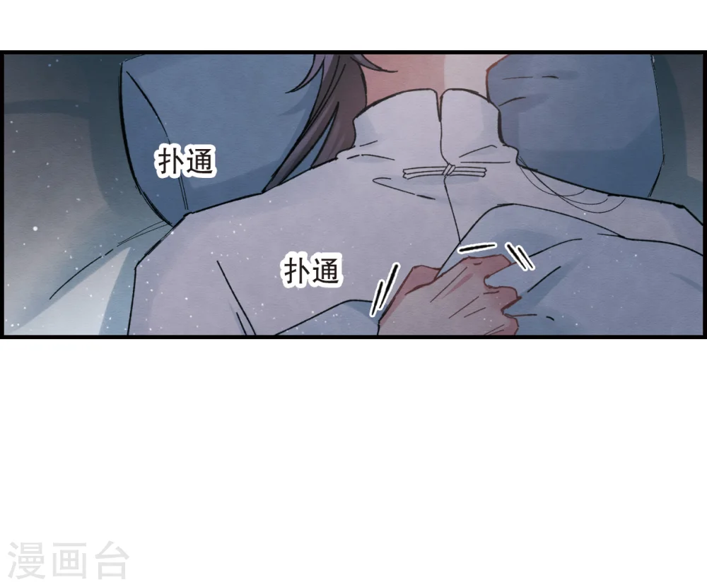 第4话2 夜袭56