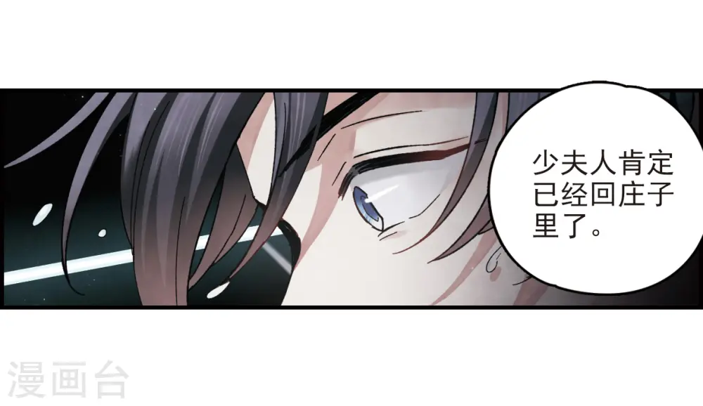 第15话1 狙击28