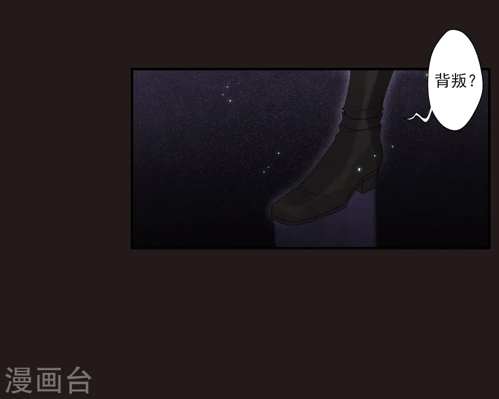 第2季14话2 对立18