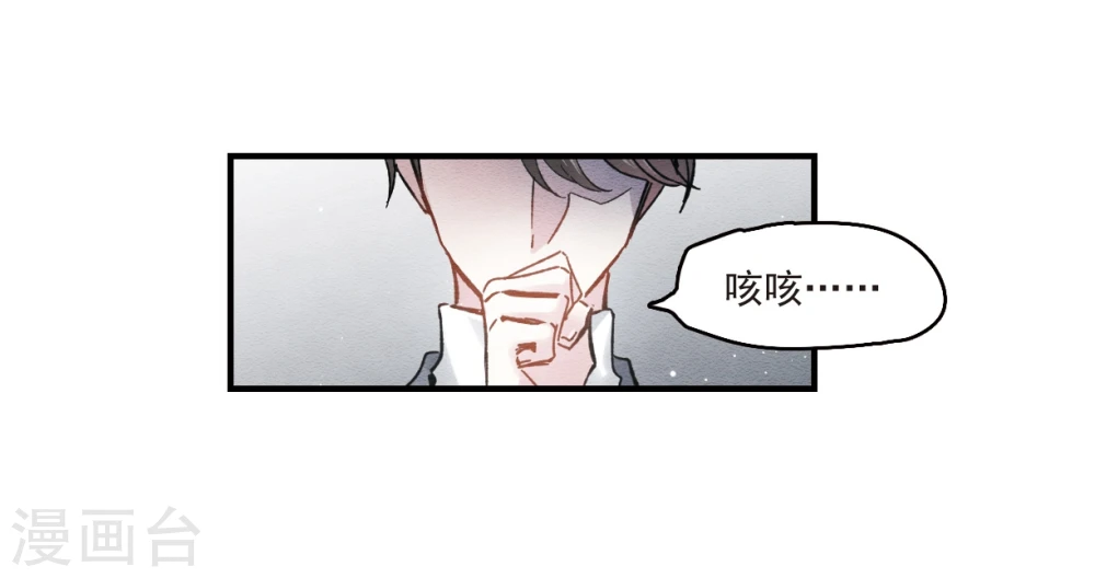 第8话2 误会2