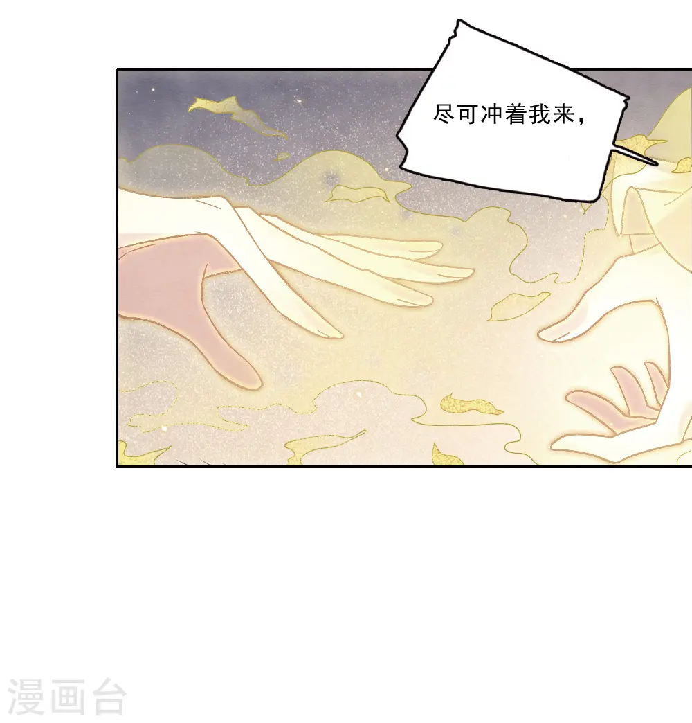第2季18话2 母子30