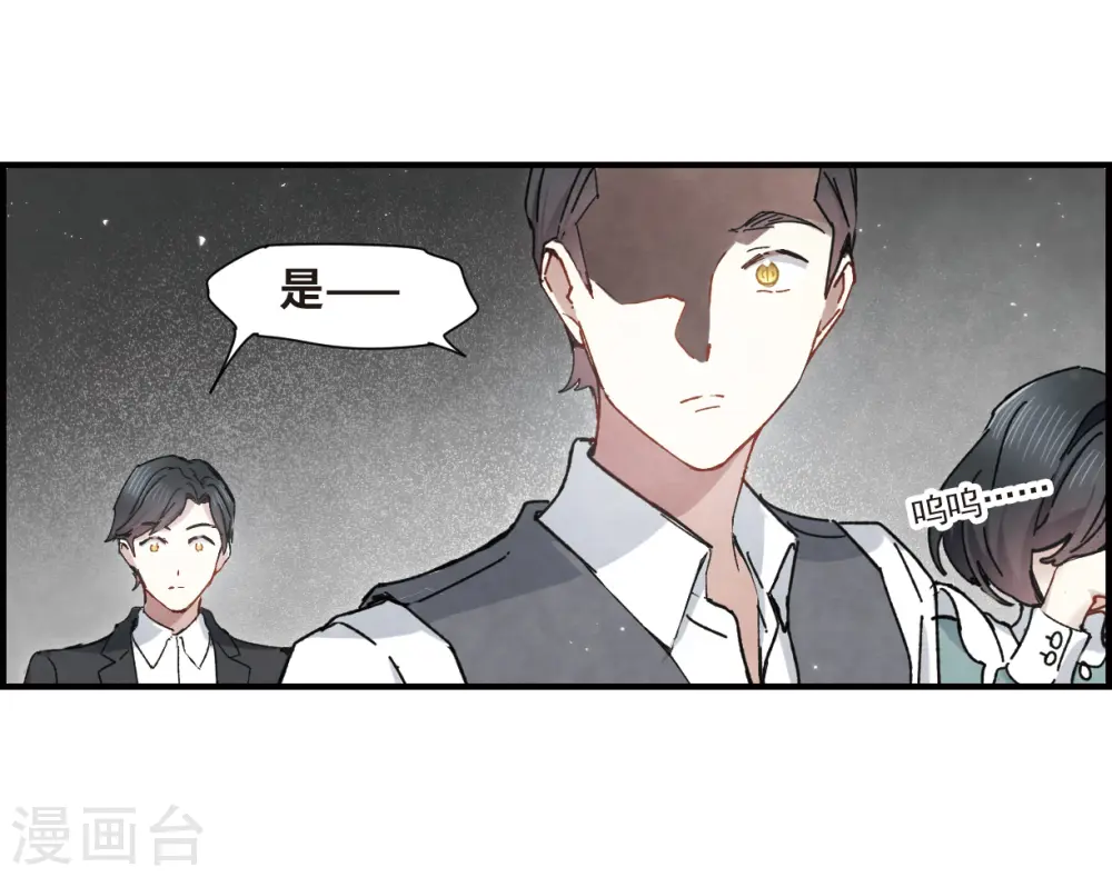 第37话2 打工9