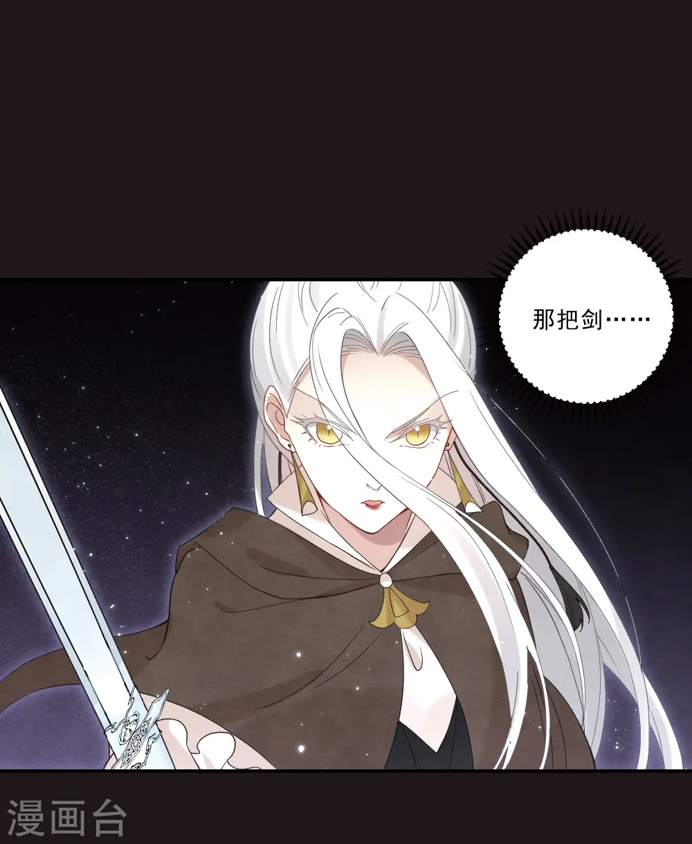 第2季15话3 魔障19