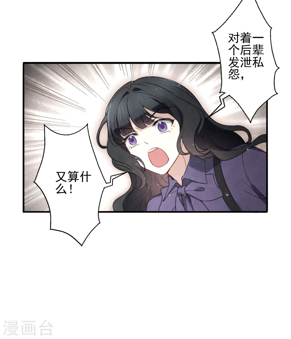 第2季6话4 阴墓18