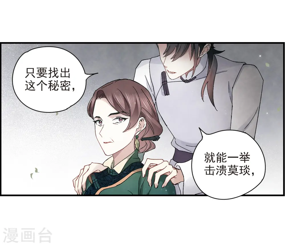 第22话1 回家23