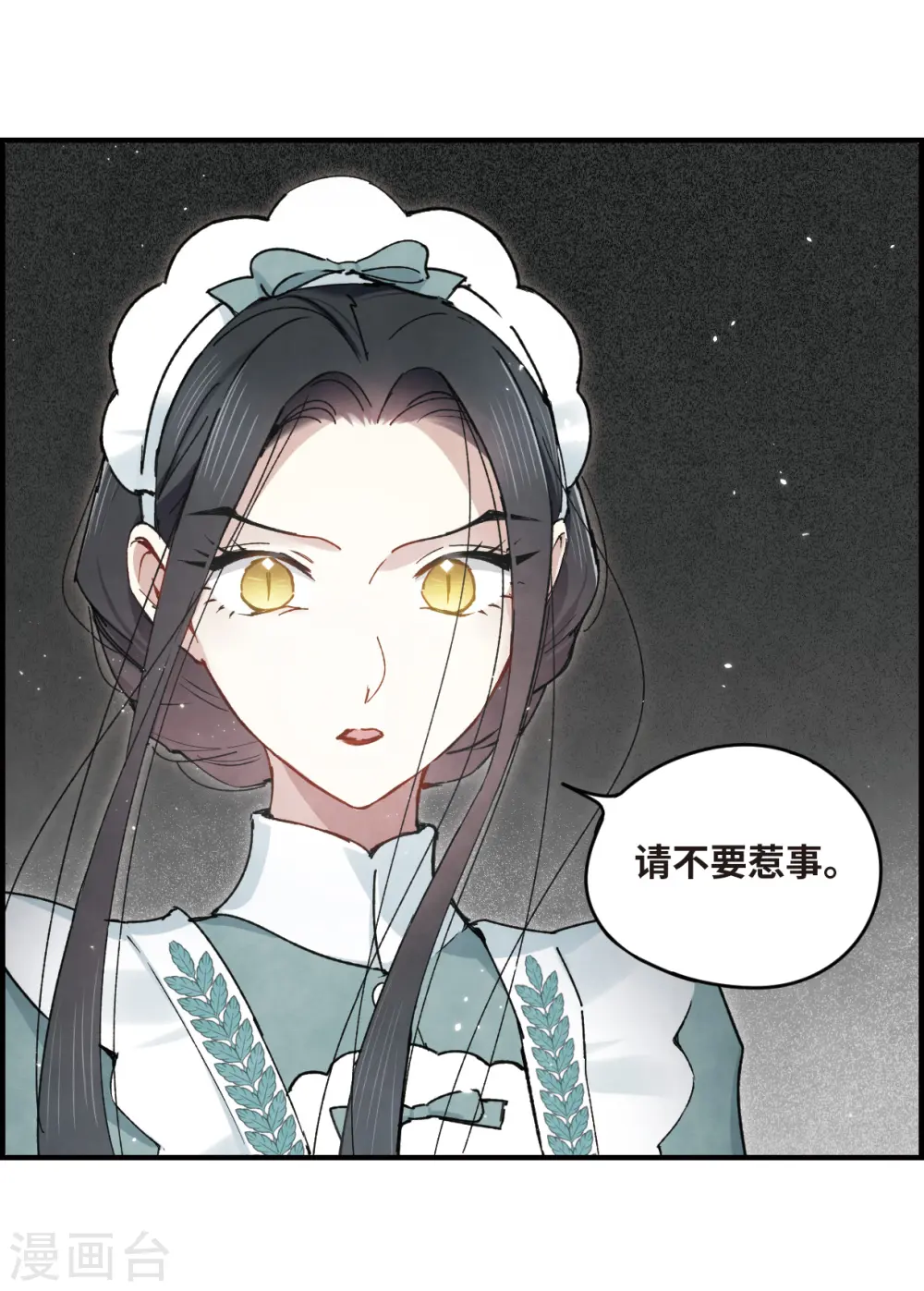 第37话2 打工8