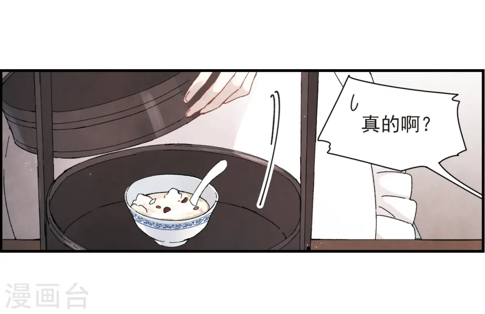 第24话3 谎言26
