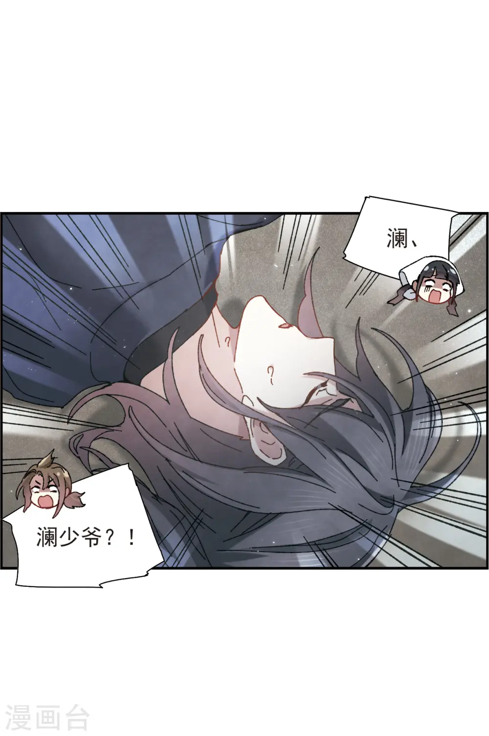 第49话3 照片29