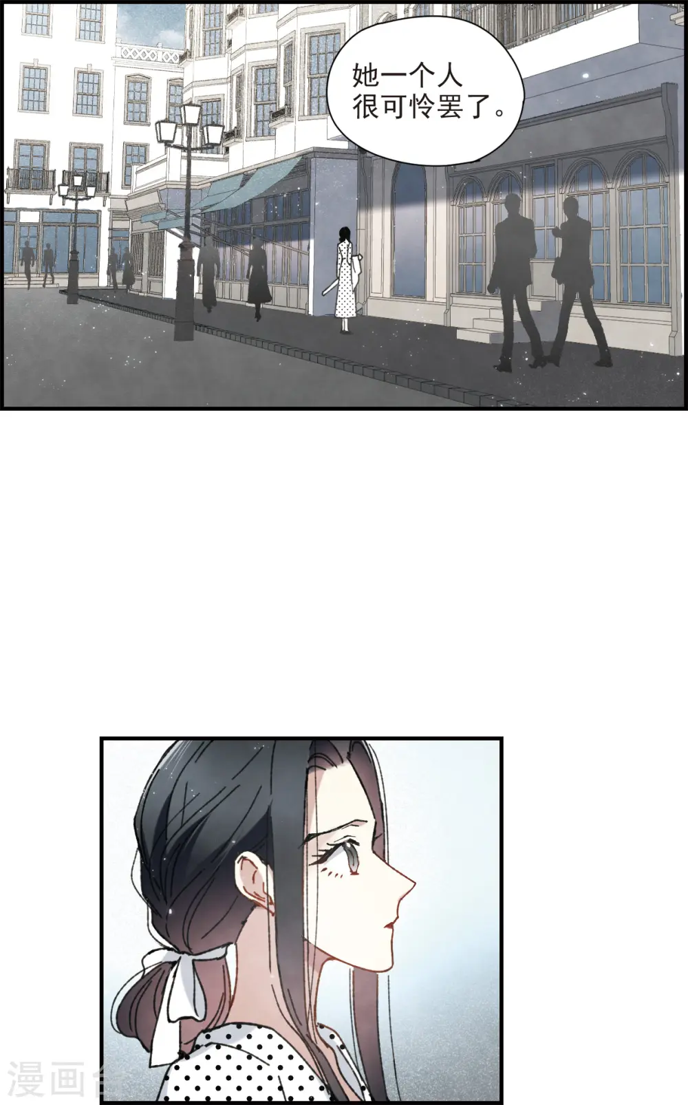情人节番外下4