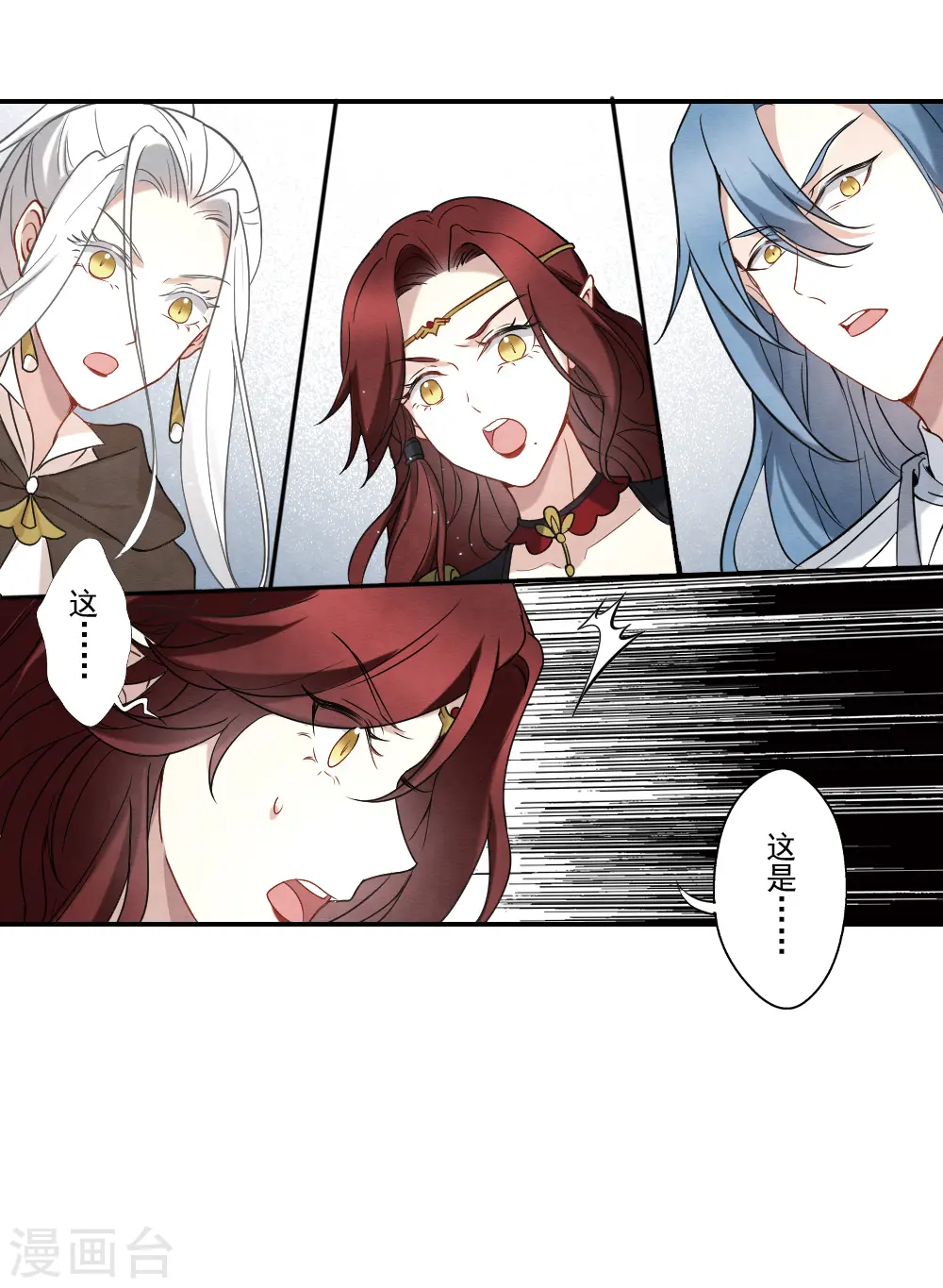 第2季13话1 僵局22