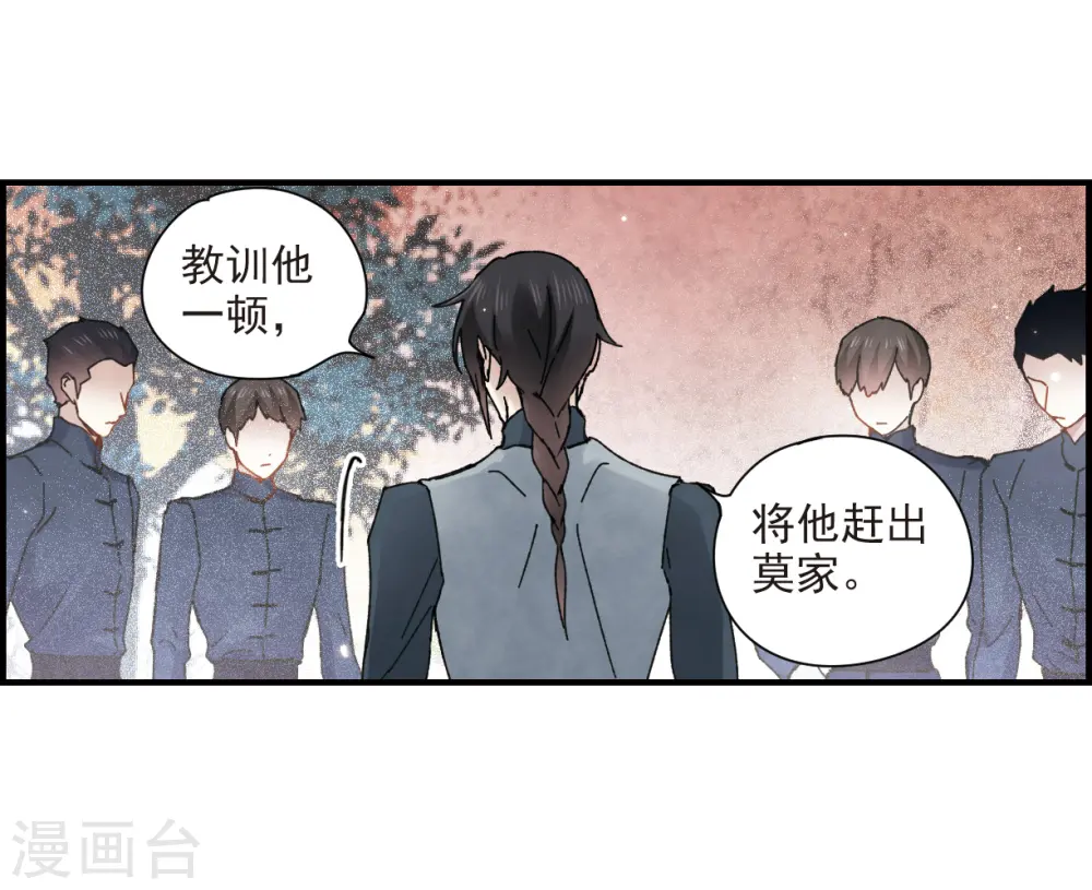 第30话2 离家3