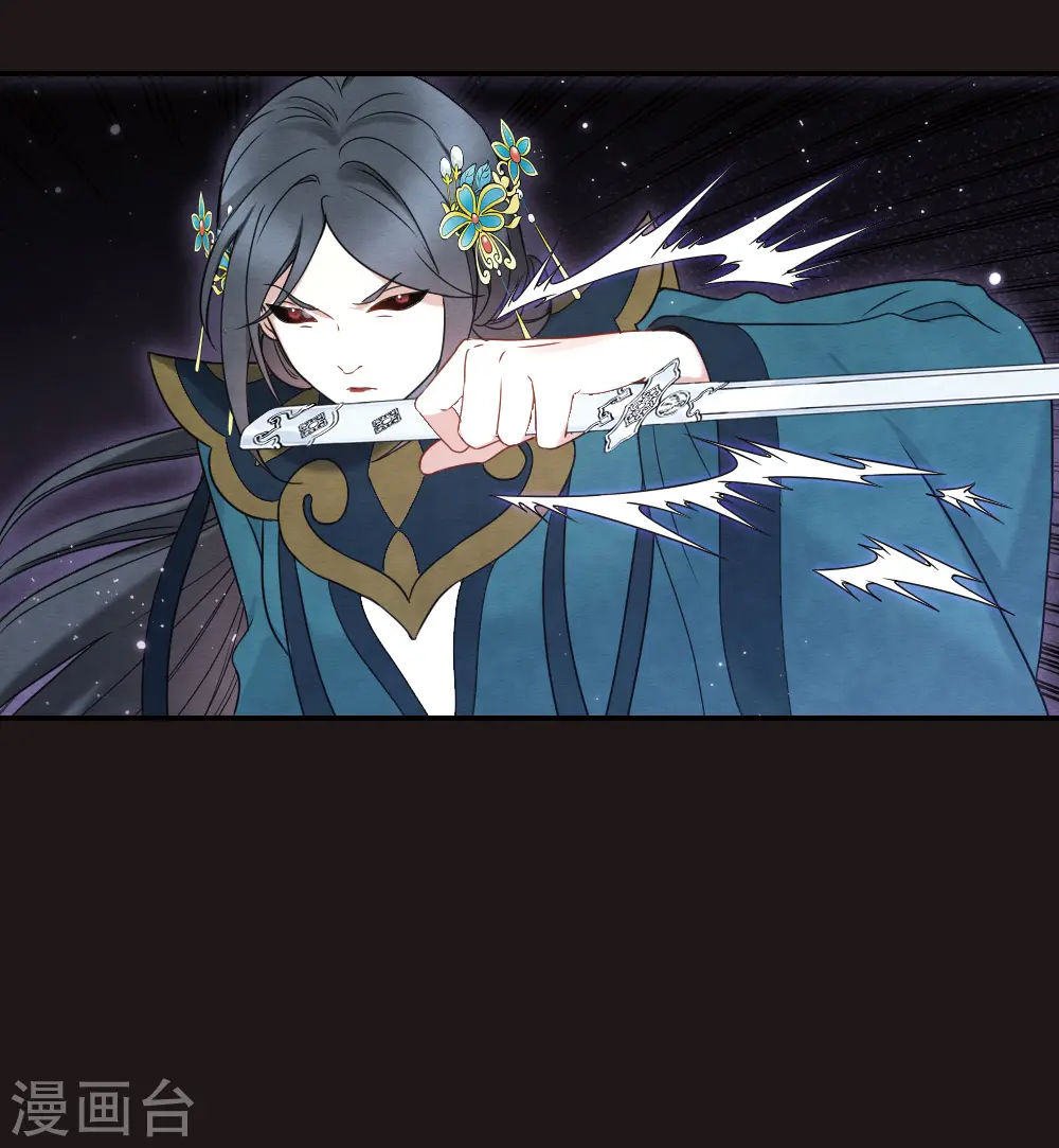 第2季16话1 不敌33