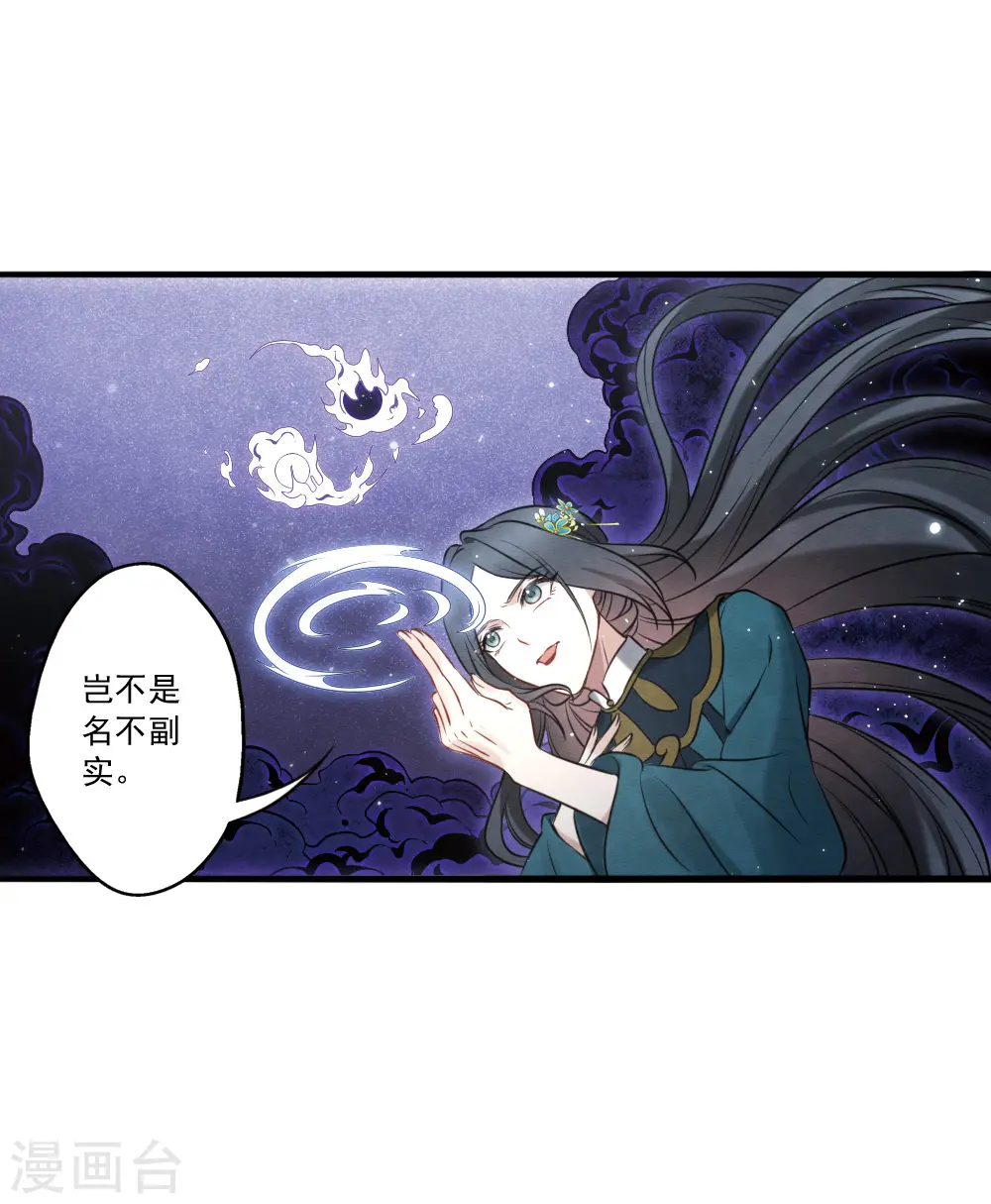 第2季18话5 母子19