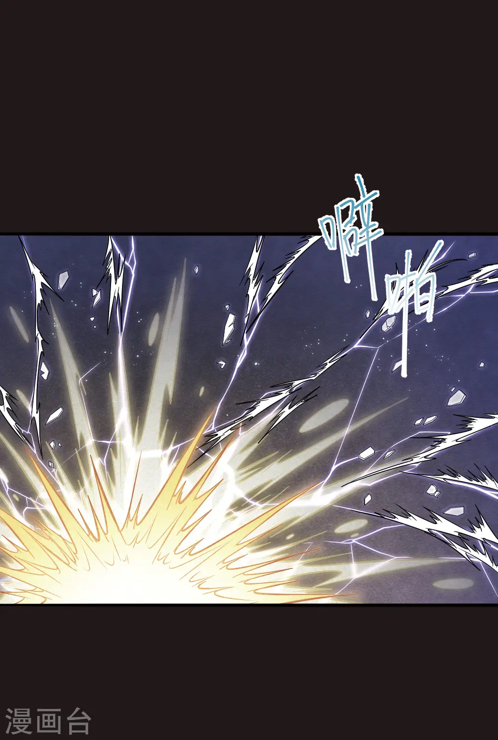 第2季14话4 对立21