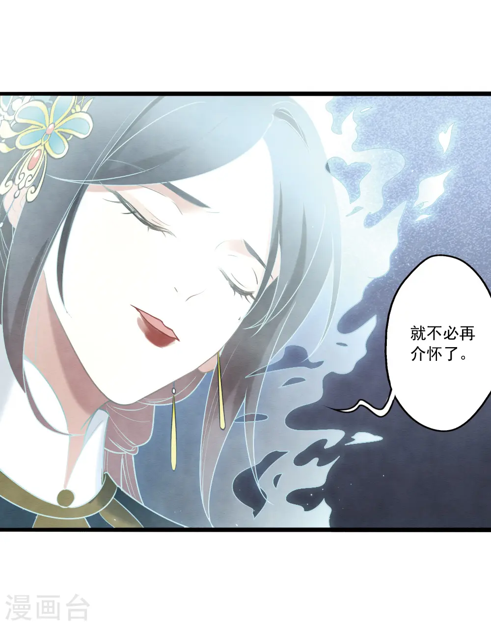 第2季18话6 母子32