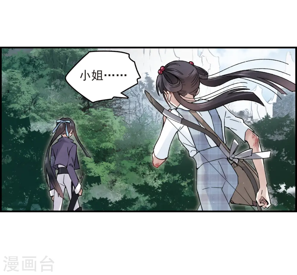 第16话1 疑问15