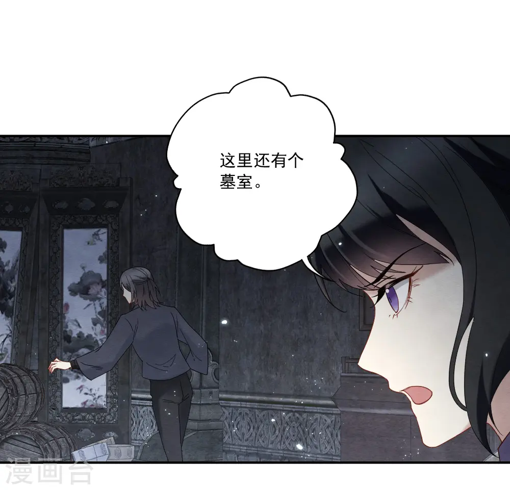 第2季14话1 对立13
