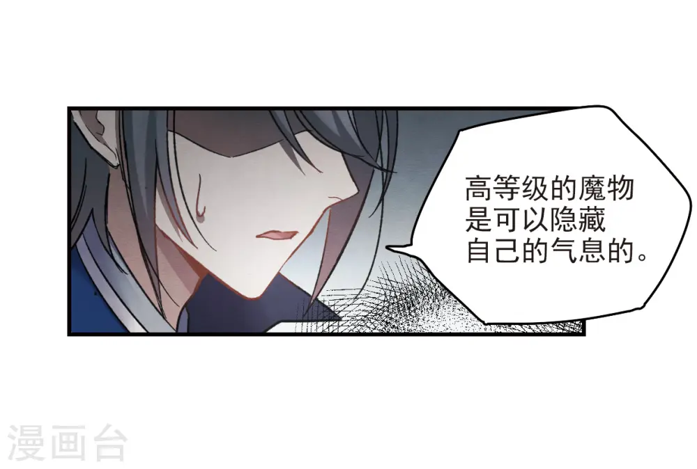 第9话1 中计20