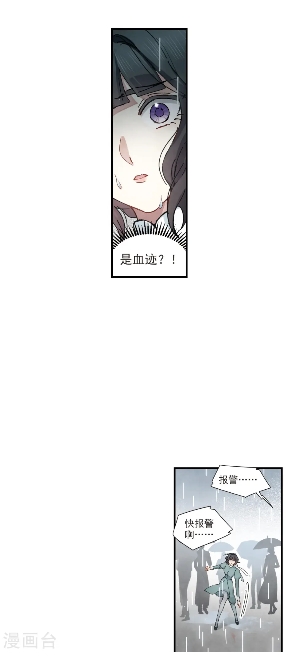 第37话3 打工14