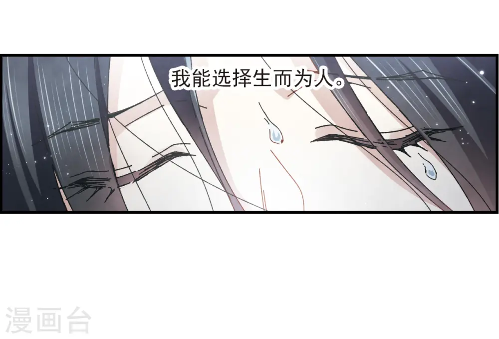 第29话2 大错18
