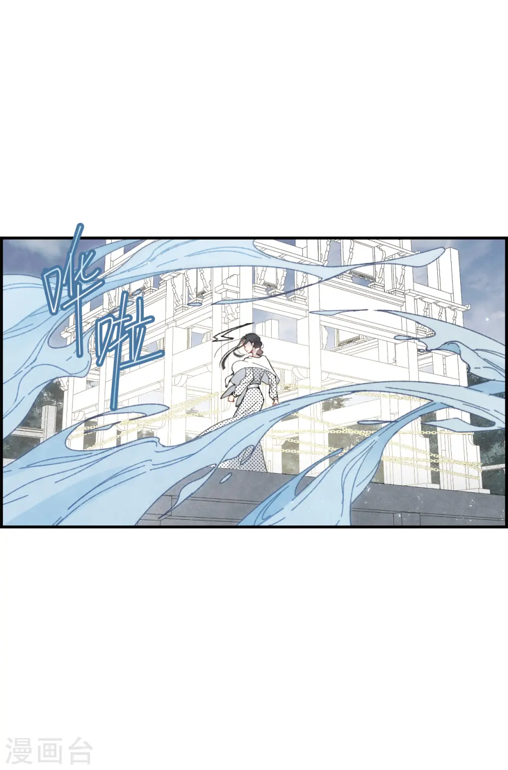 第51话4 混战15