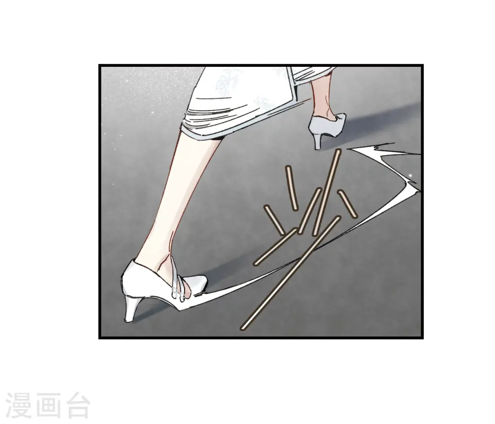 第36话3 变天21