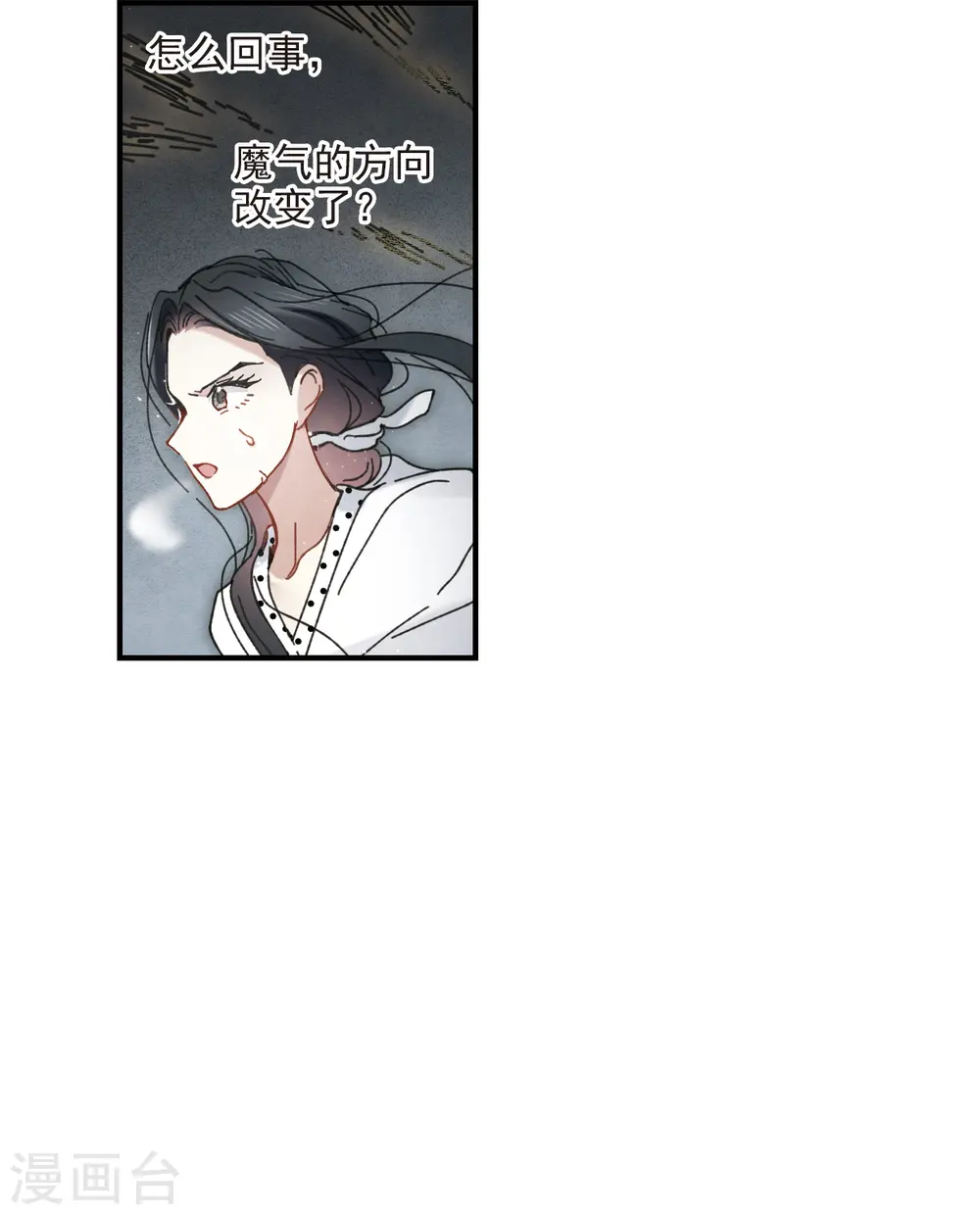 第47话1 真名20