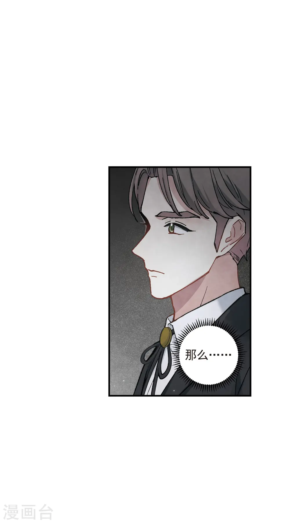 第45话3 约会24