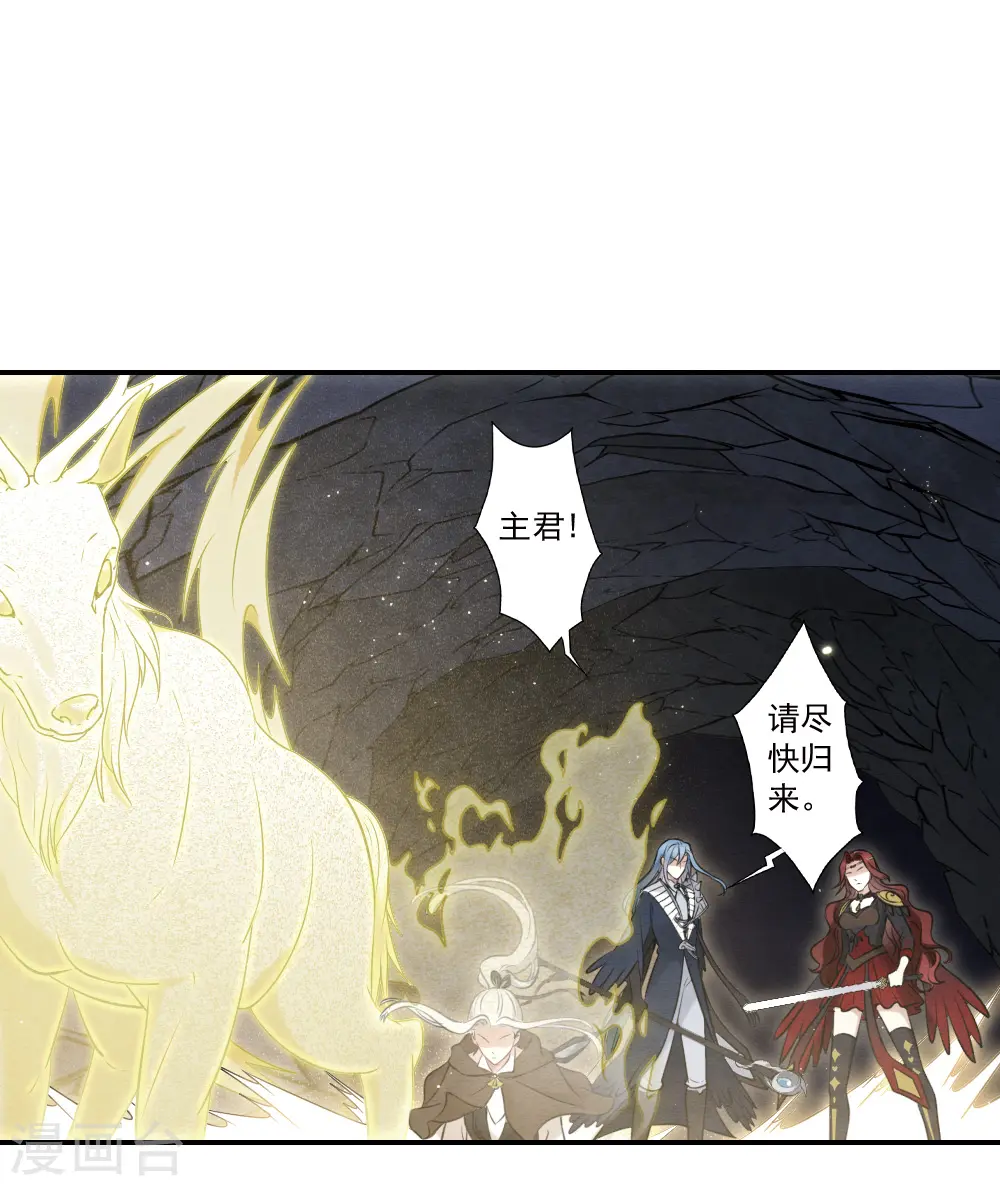 第2季17话3 吞噬19