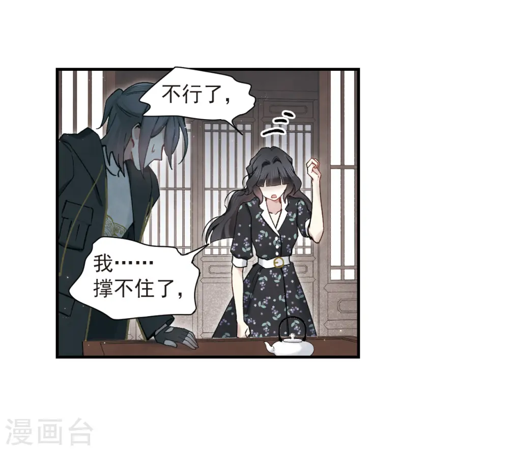 第33话2 歌声16