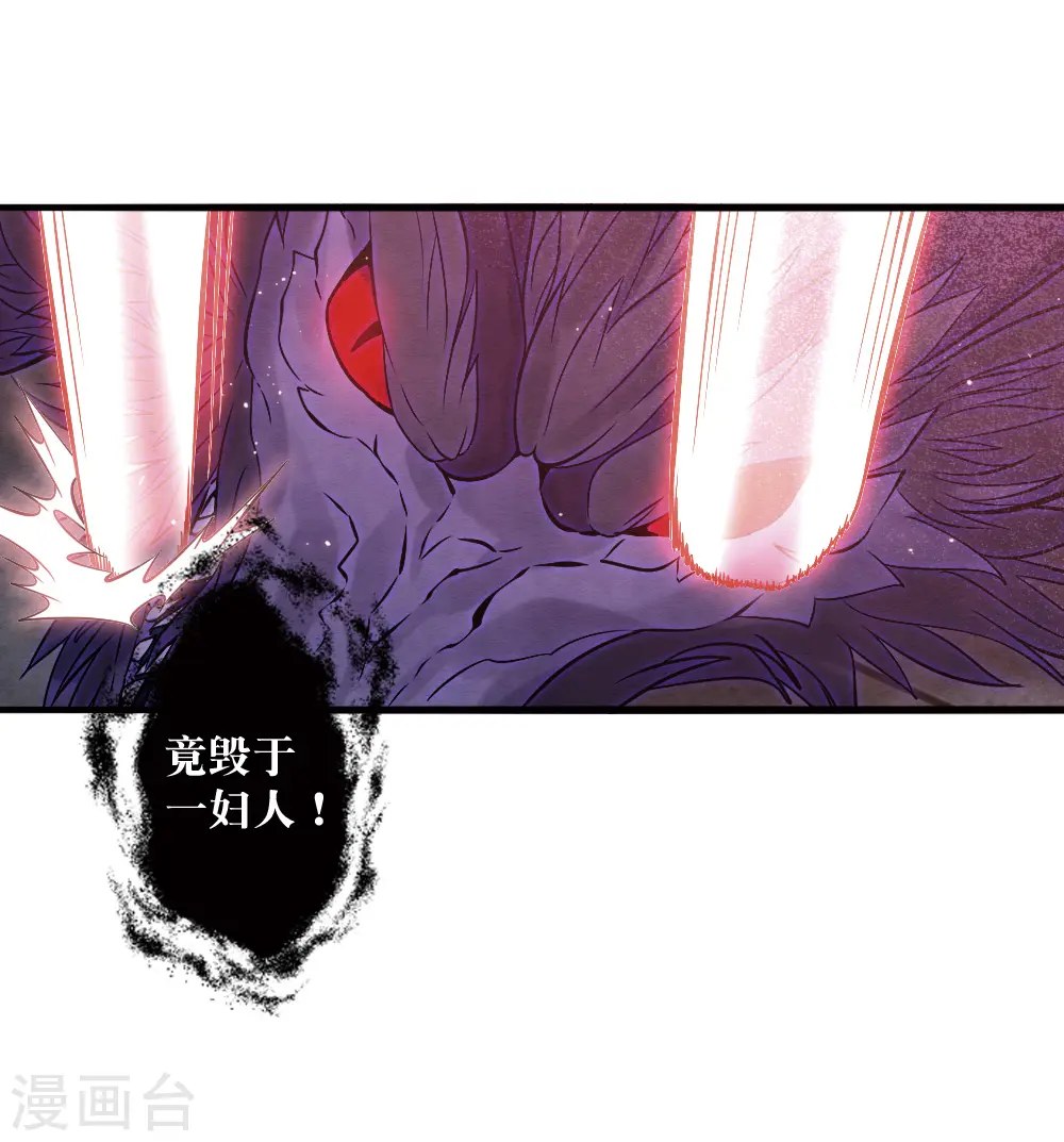 第2季18话5 母子34