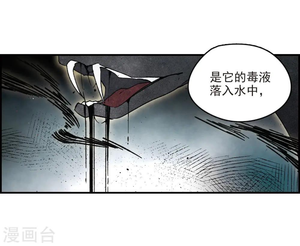 第13话3 狩猎24