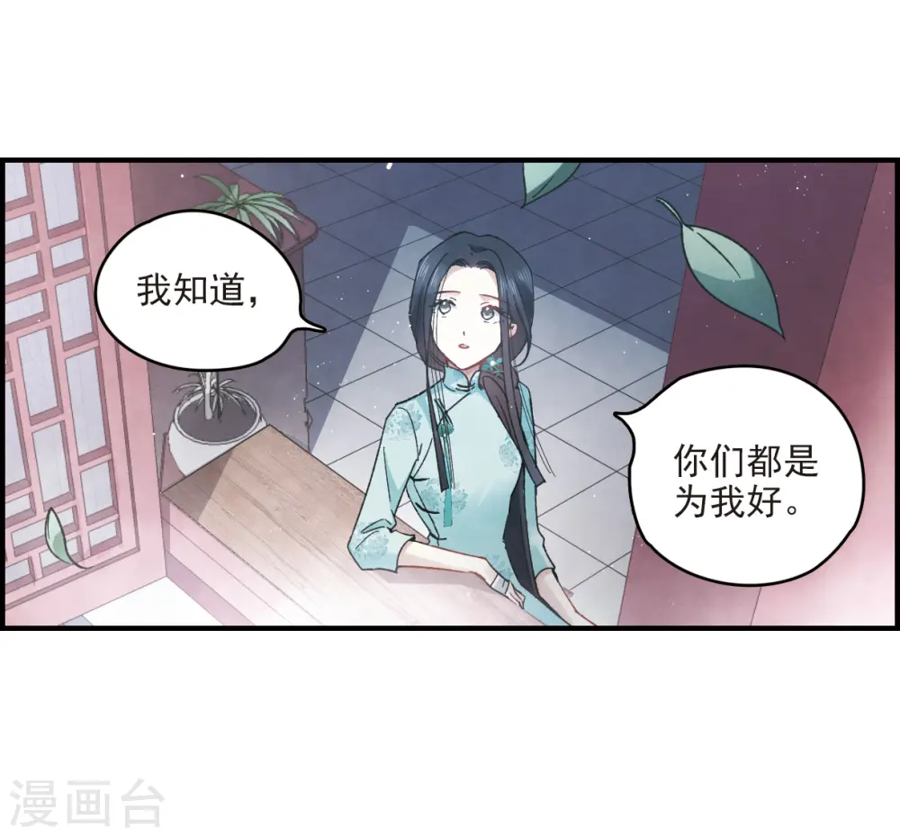第12话2 修行4
