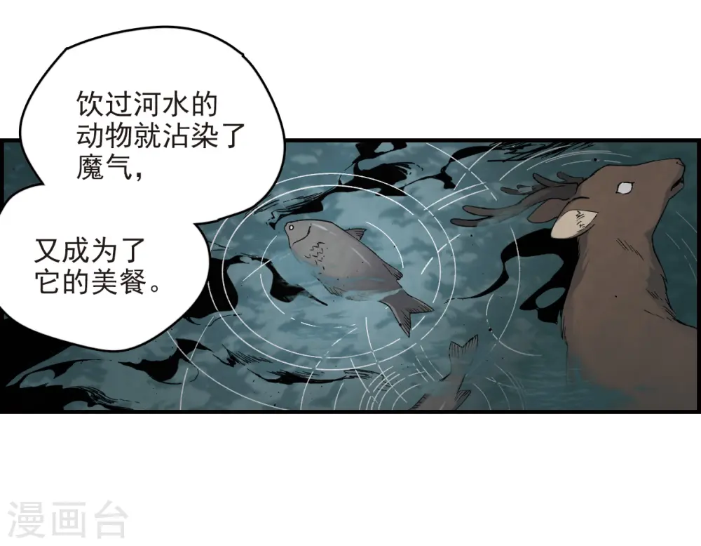 第13话3 狩猎25