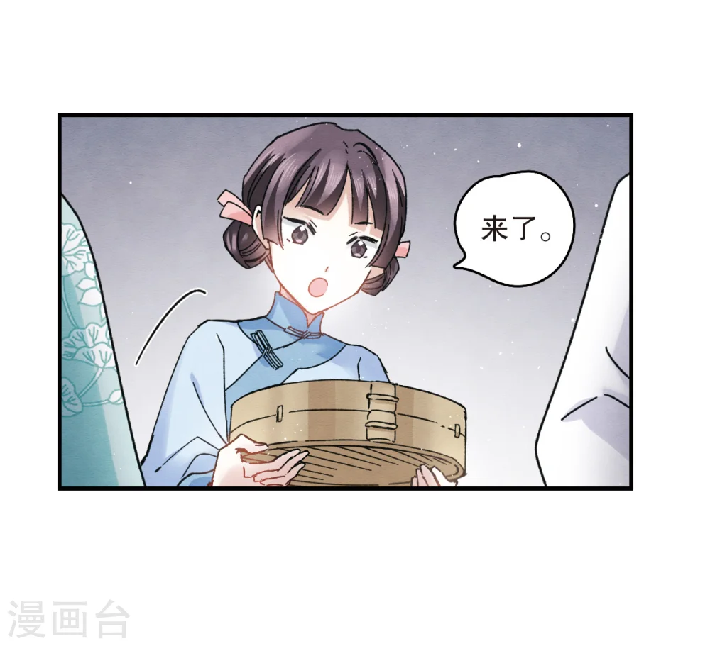 第7话2 离间15