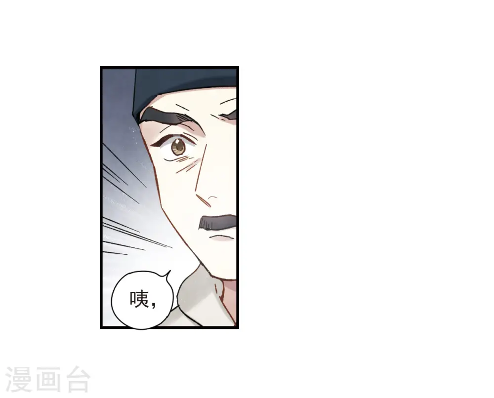 第31话3 追捕22