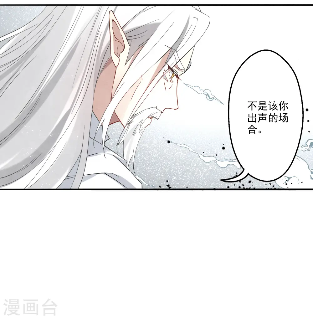 第2季12话1 切磋31