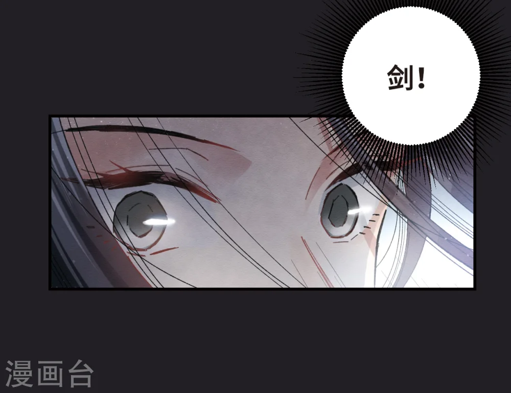 第4话1 夜袭24